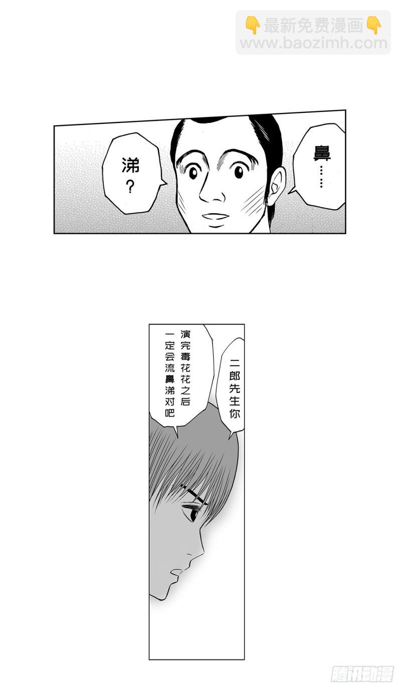 8 蛋糕上的草莓什么时候吃 A26