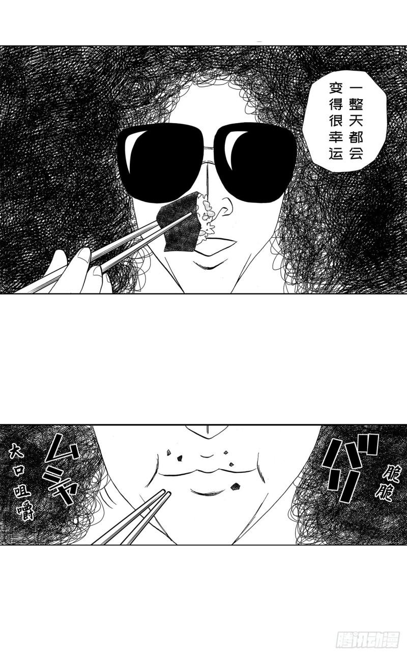 6 纳豆，该什么时候浇在饭上？30