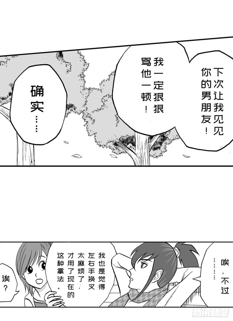 4 米饭，要怎么吃？12