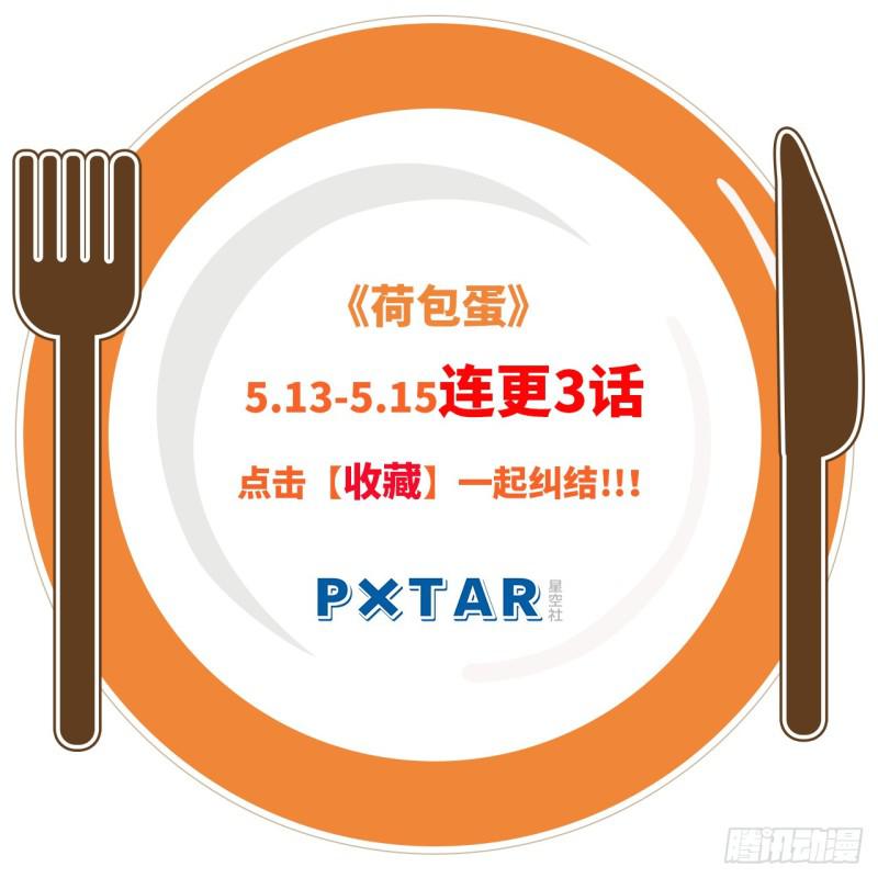 8 蛋糕上的草莓什么时候吃 A41
