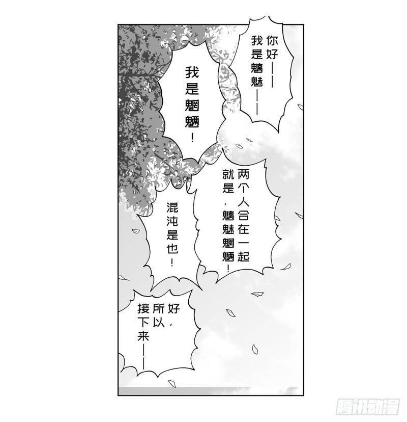 4 米饭，要怎么吃？17