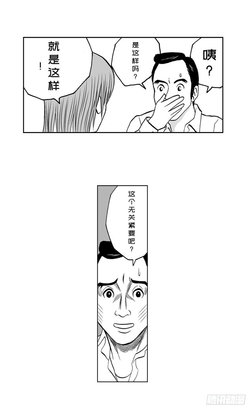 8 蛋糕上的草莓什么时候吃 A27