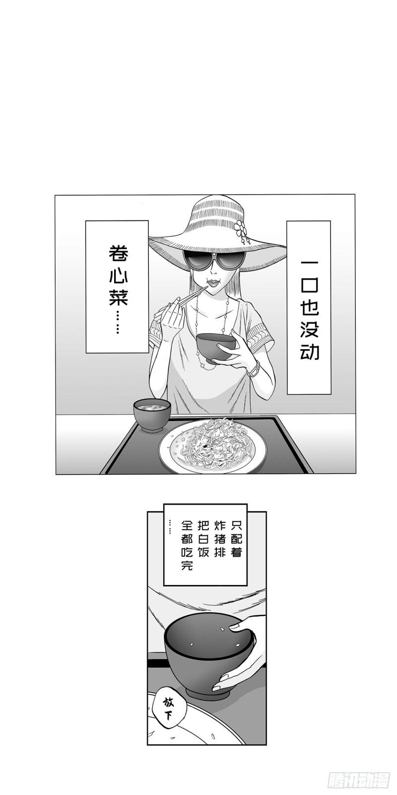 2 什么时候吃炸猪排里的卷心菜6