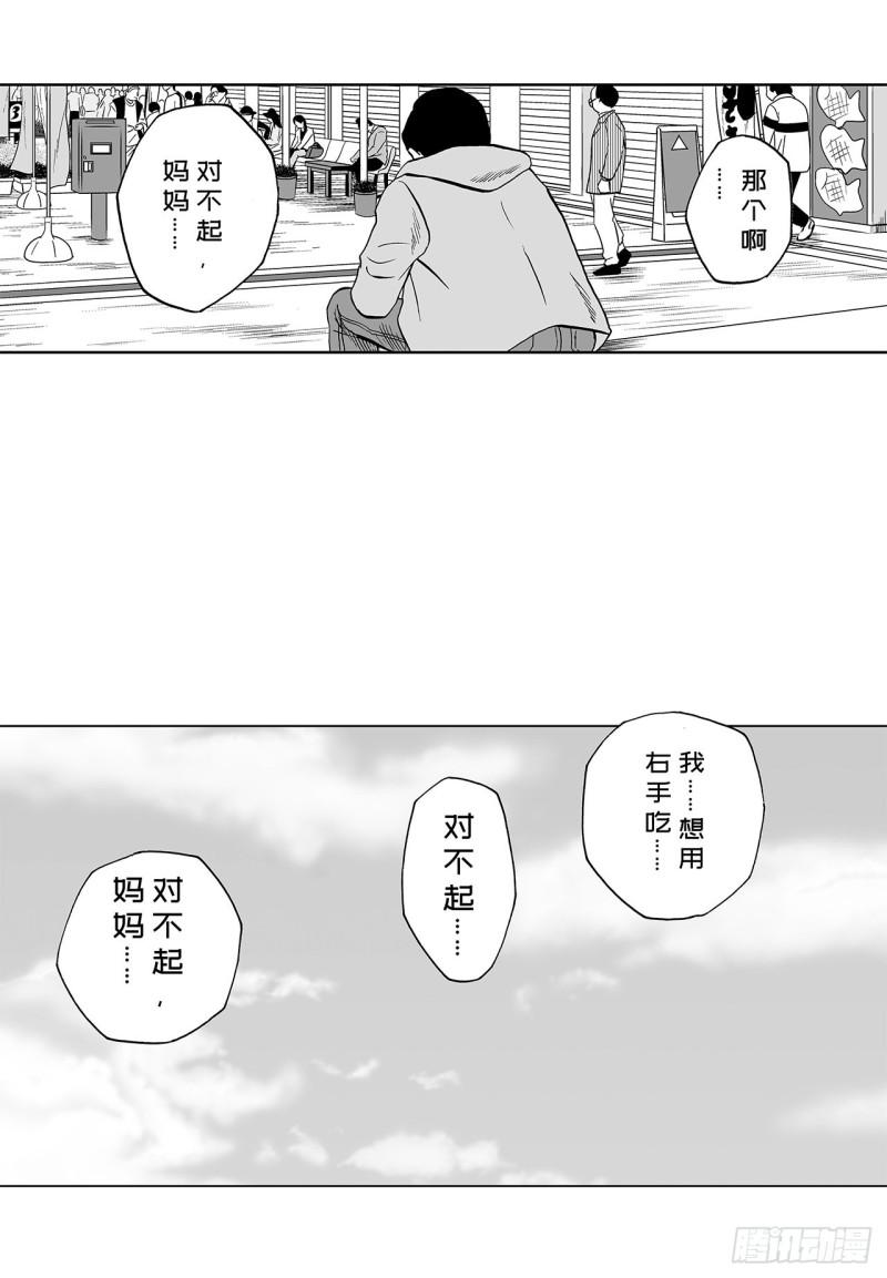 4 米饭，要怎么吃？33