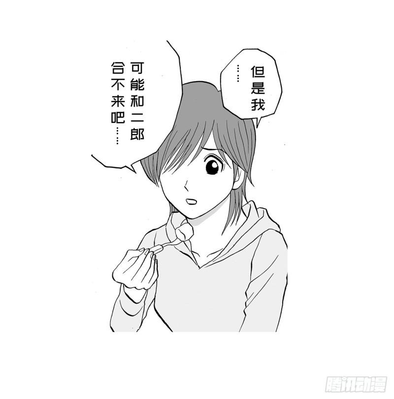 8 蛋糕上的草莓什么时候吃 A10