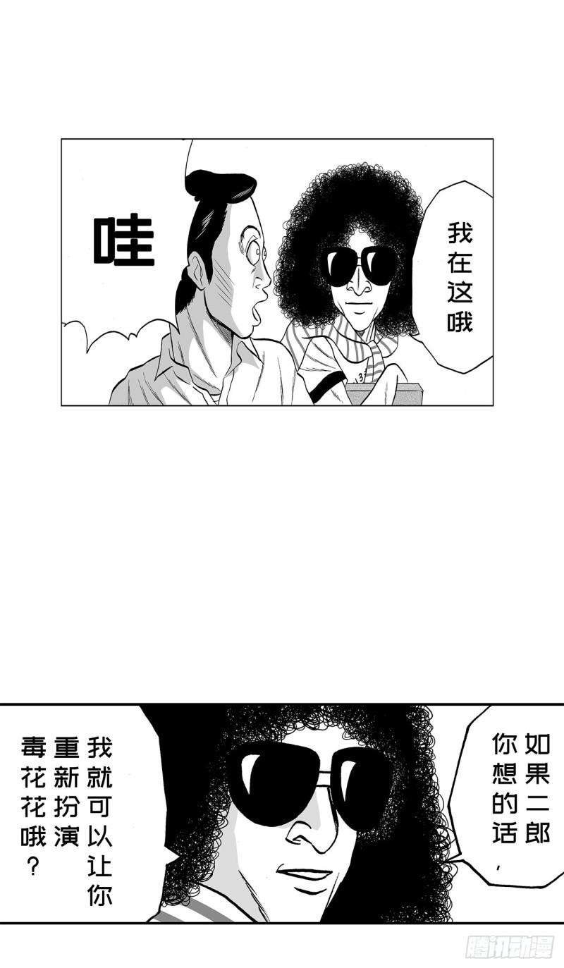 8 蛋糕上的草莓什么时候吃 A36