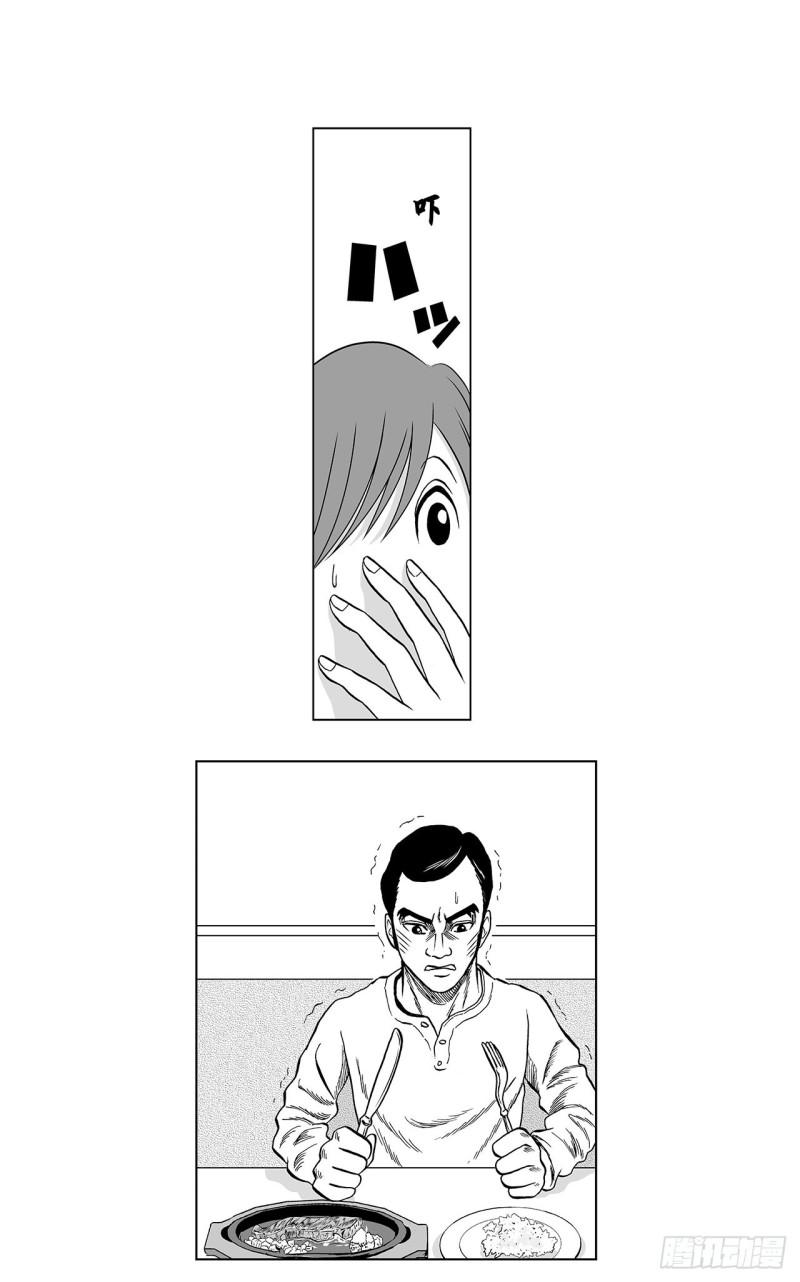4 米饭，要怎么吃？6