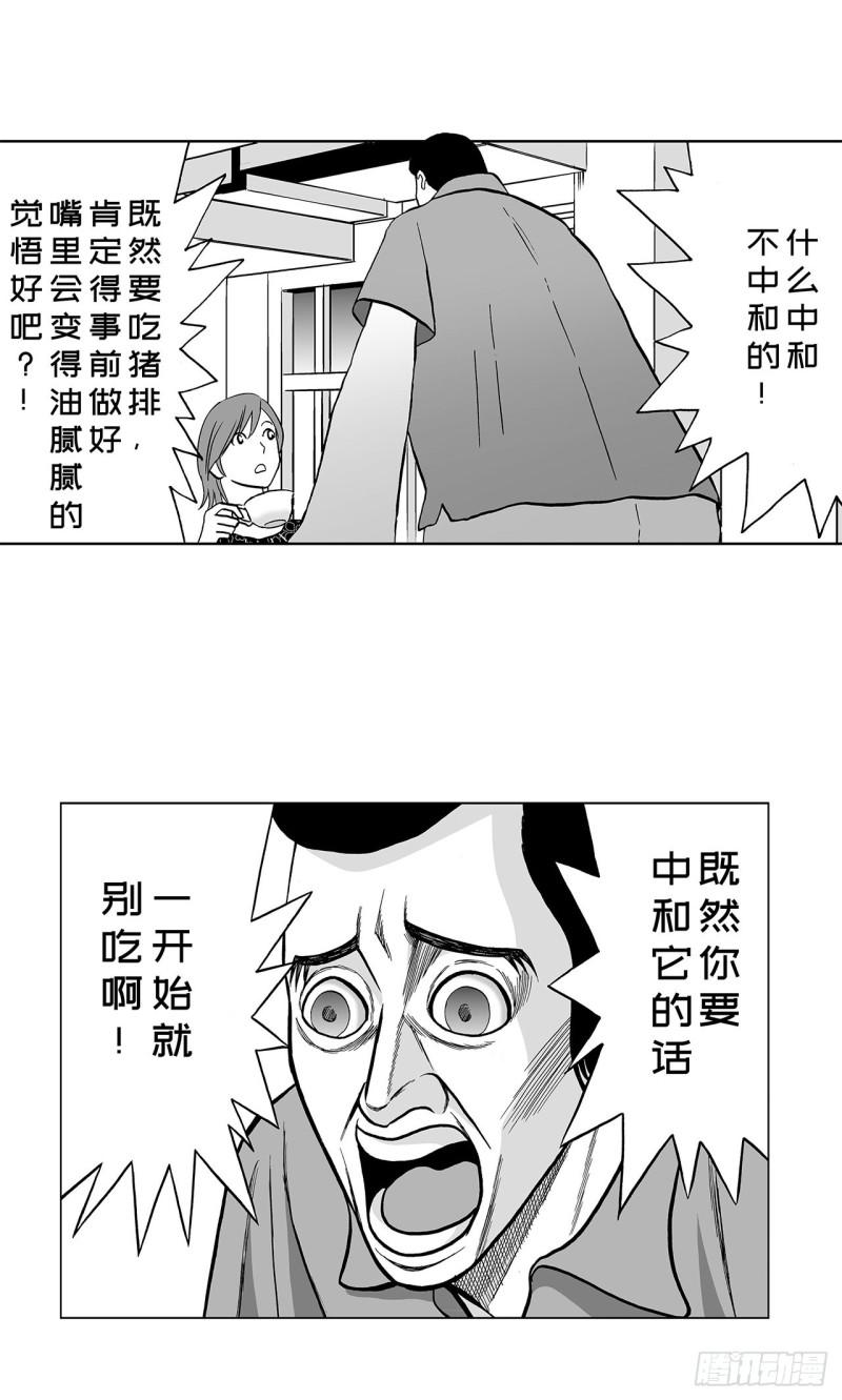 2 什么时候吃炸猪排里的卷心菜22