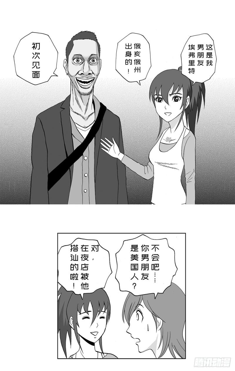 4 米饭，要怎么吃？43