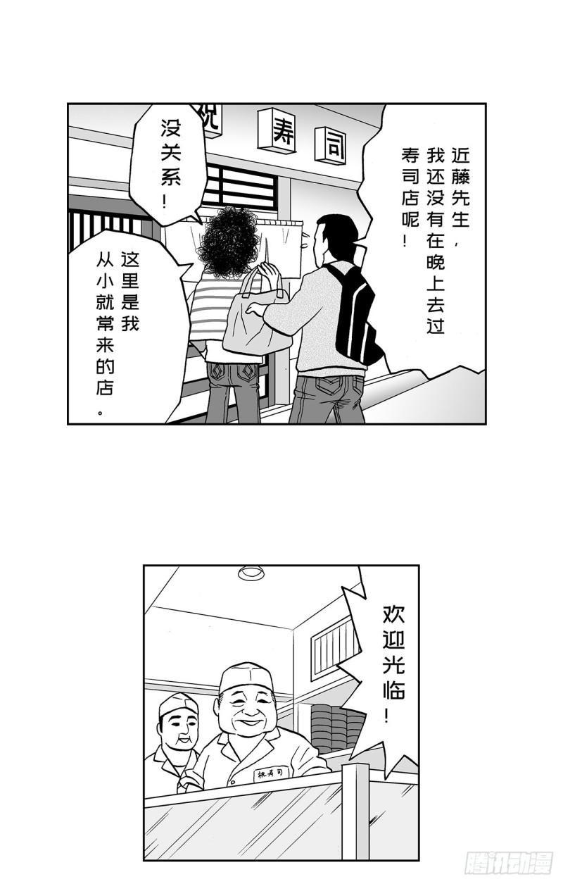 7 散寿司上该淋芥末酱油吗？42