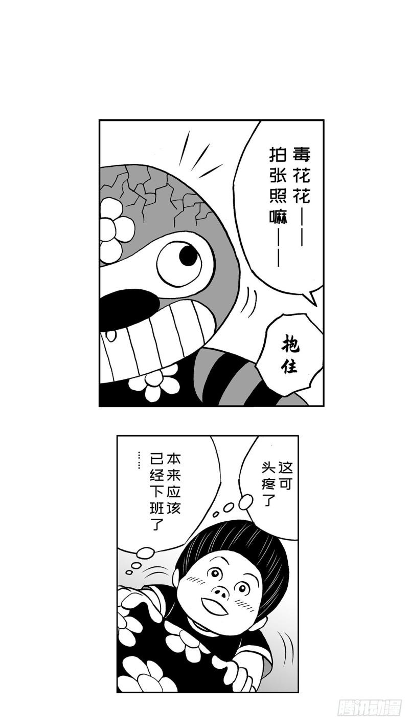 2 什么时候吃炸猪排里的卷心菜26