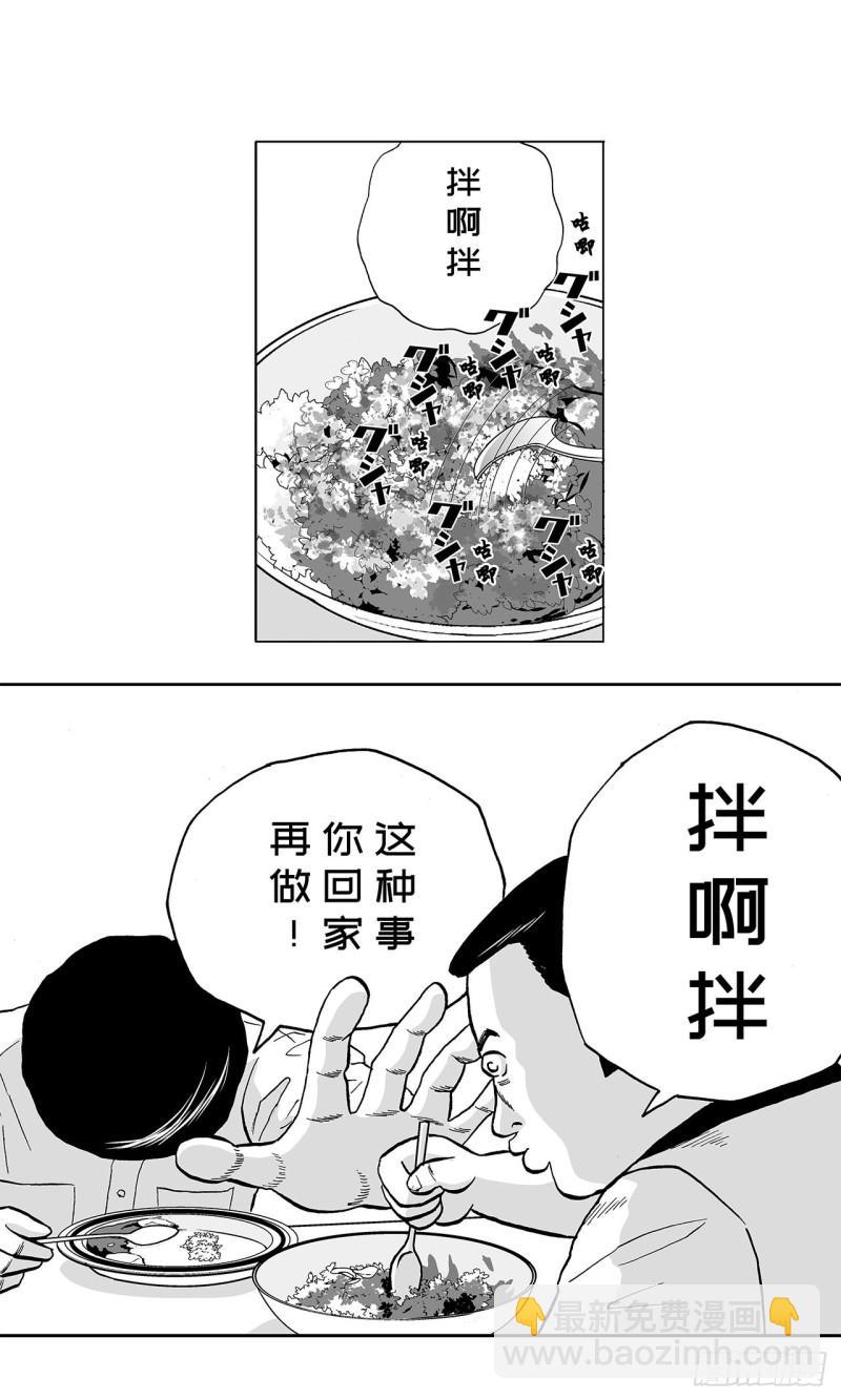 3 咖喱的酱汁，该怎么浇？11
