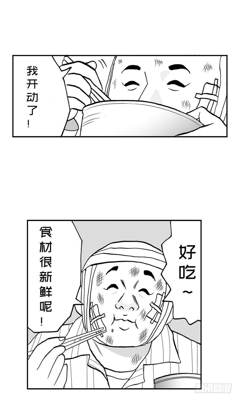 7 散寿司上该淋芥末酱油吗？10