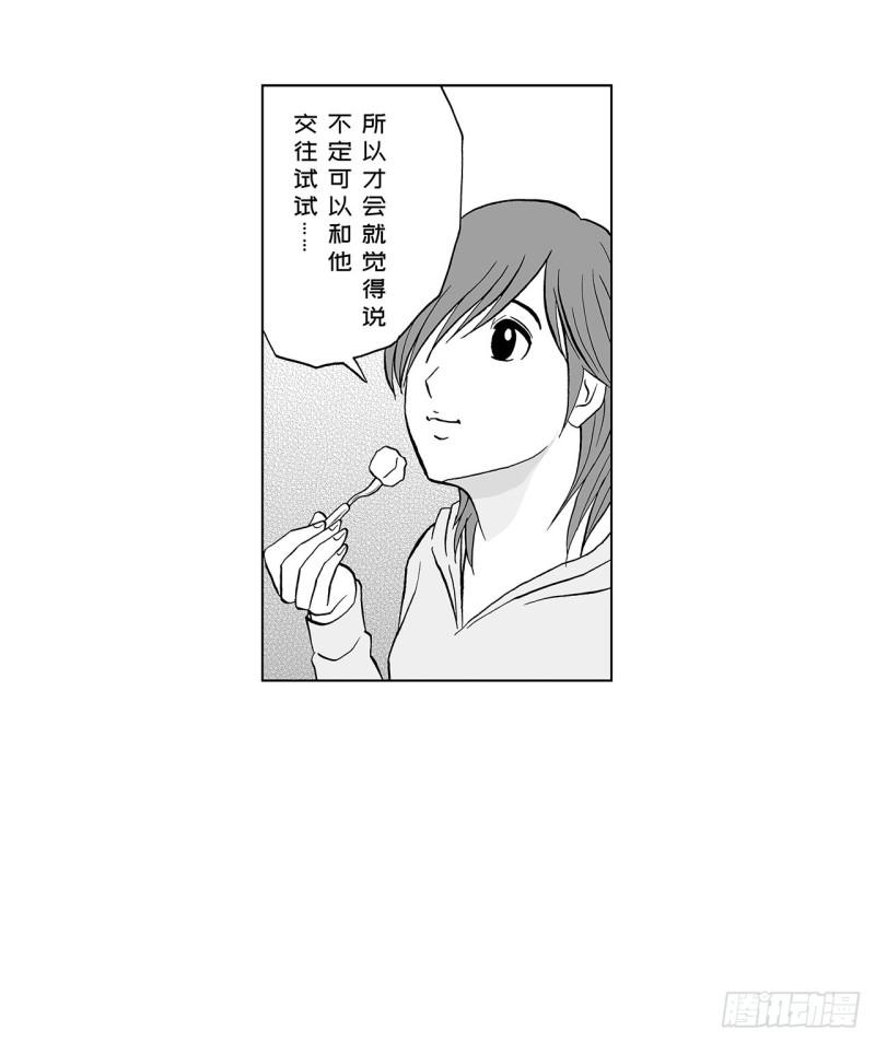 8 蛋糕上的草莓什么时候吃 A15