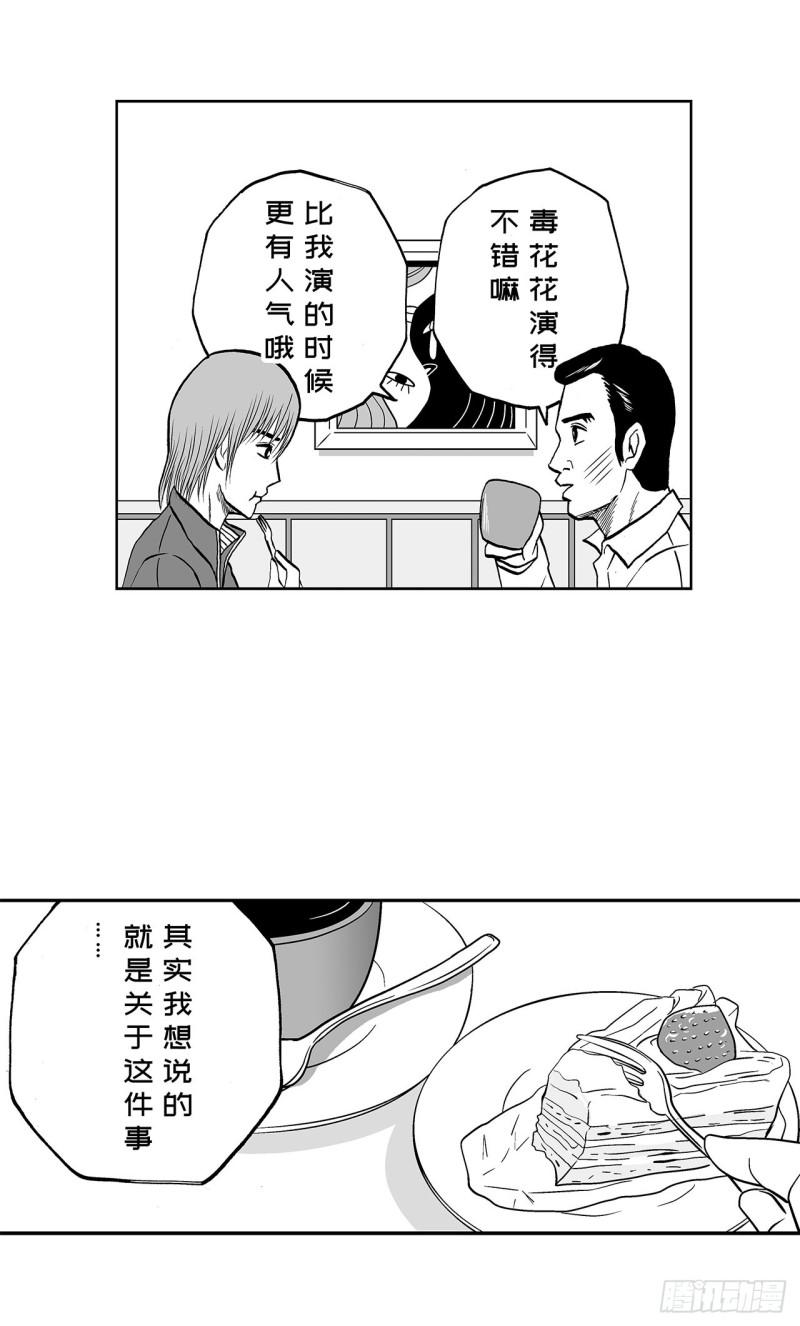 8 蛋糕上的草莓什么时候吃 A23