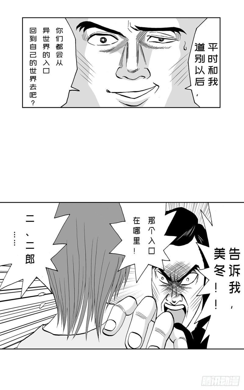 7 散寿司上该淋芥末酱油吗？27