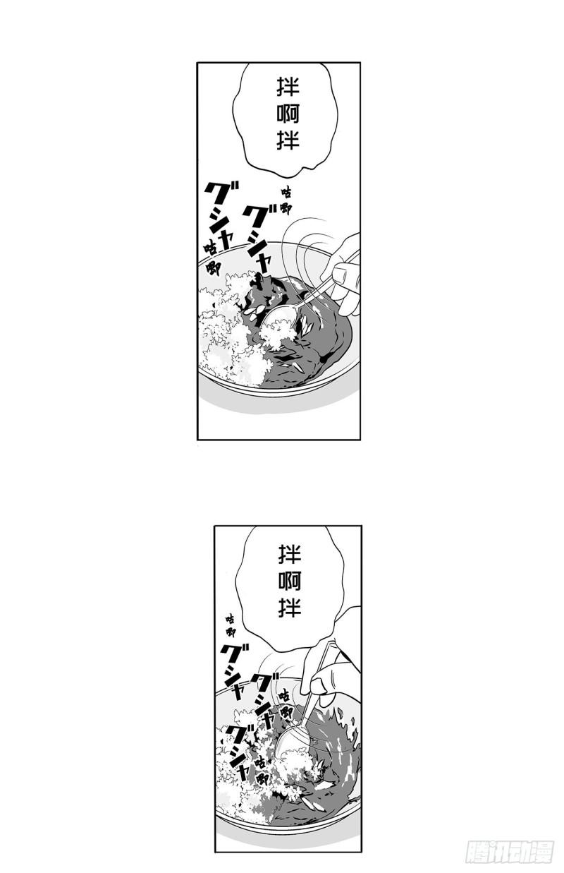 3 咖喱的酱汁，该怎么浇？10