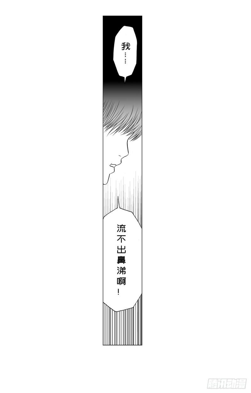 8 蛋糕上的草莓什么时候吃 A30