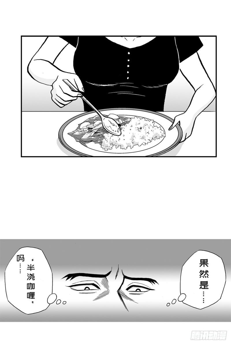 3 咖喱的酱汁，该怎么浇？28
