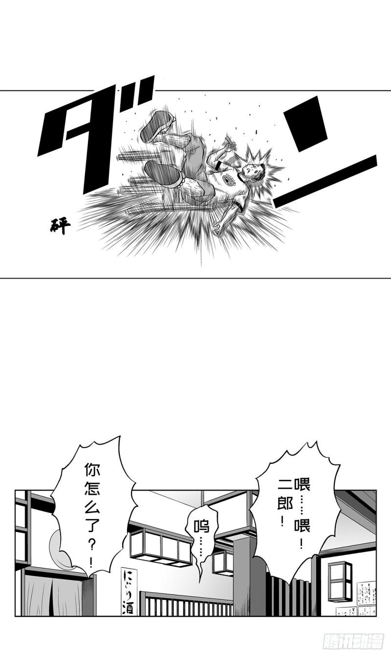 2 什么时候吃炸猪排里的卷心菜41