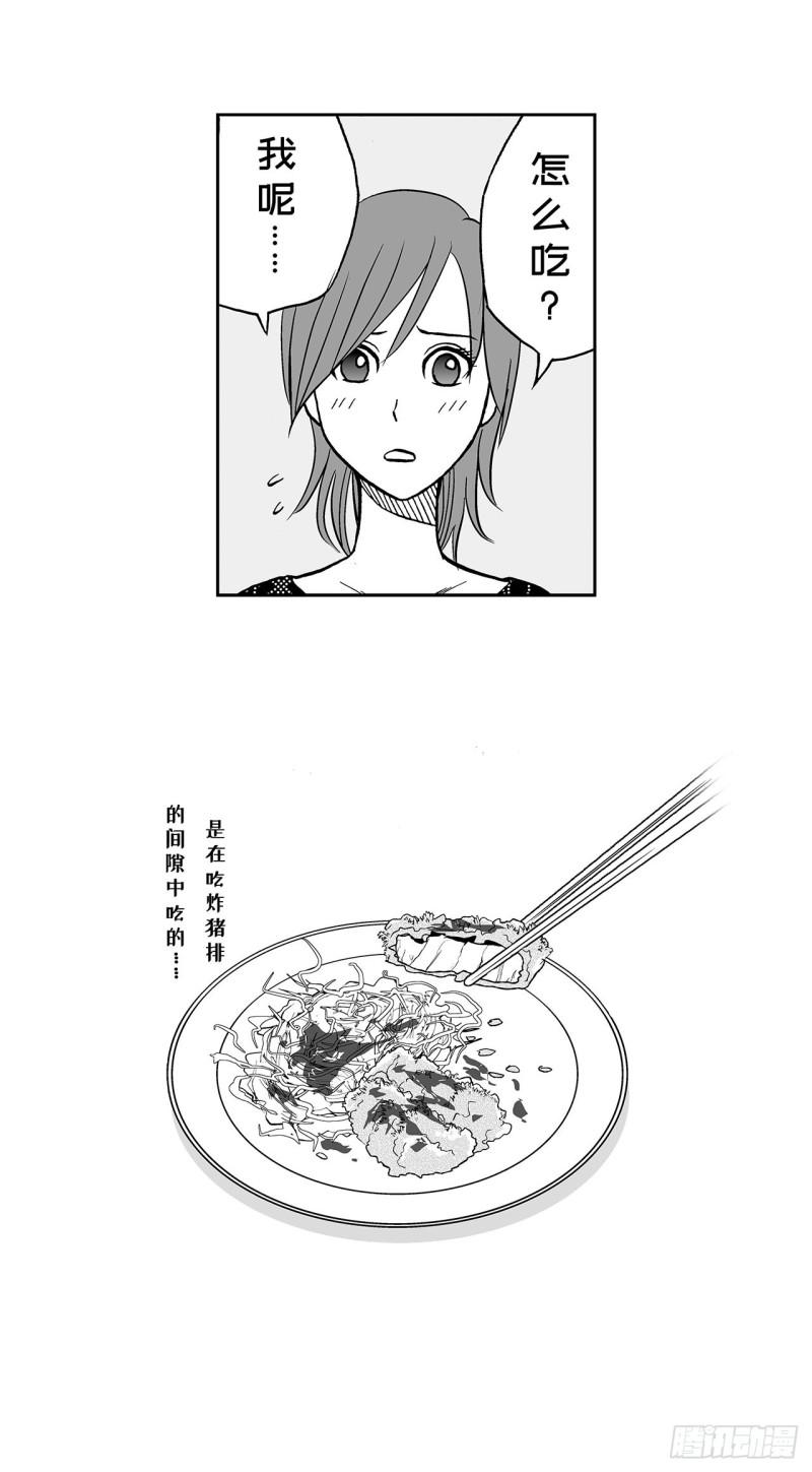 2 什么时候吃炸猪排里的卷心菜18