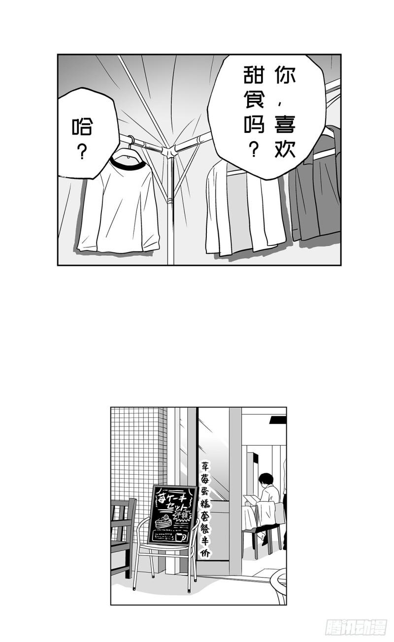 8 蛋糕上的草莓什么时候吃 A22