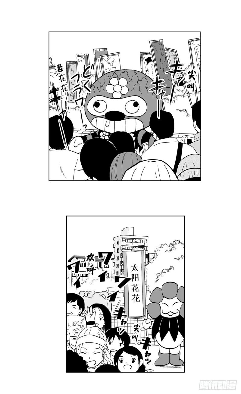 8 蛋糕上的草莓什么时候吃 A17