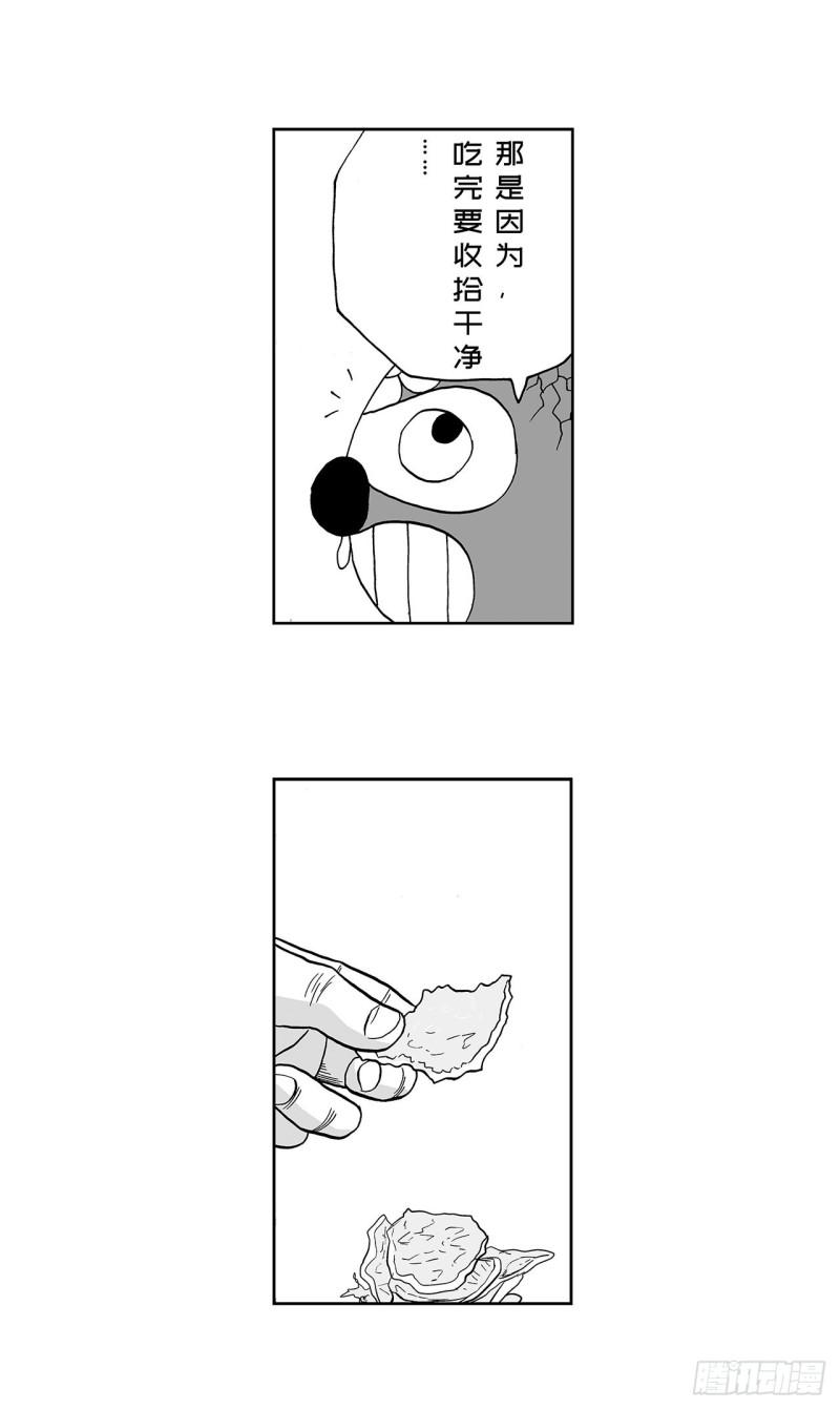 5 橘子皮，该怎么剥？43