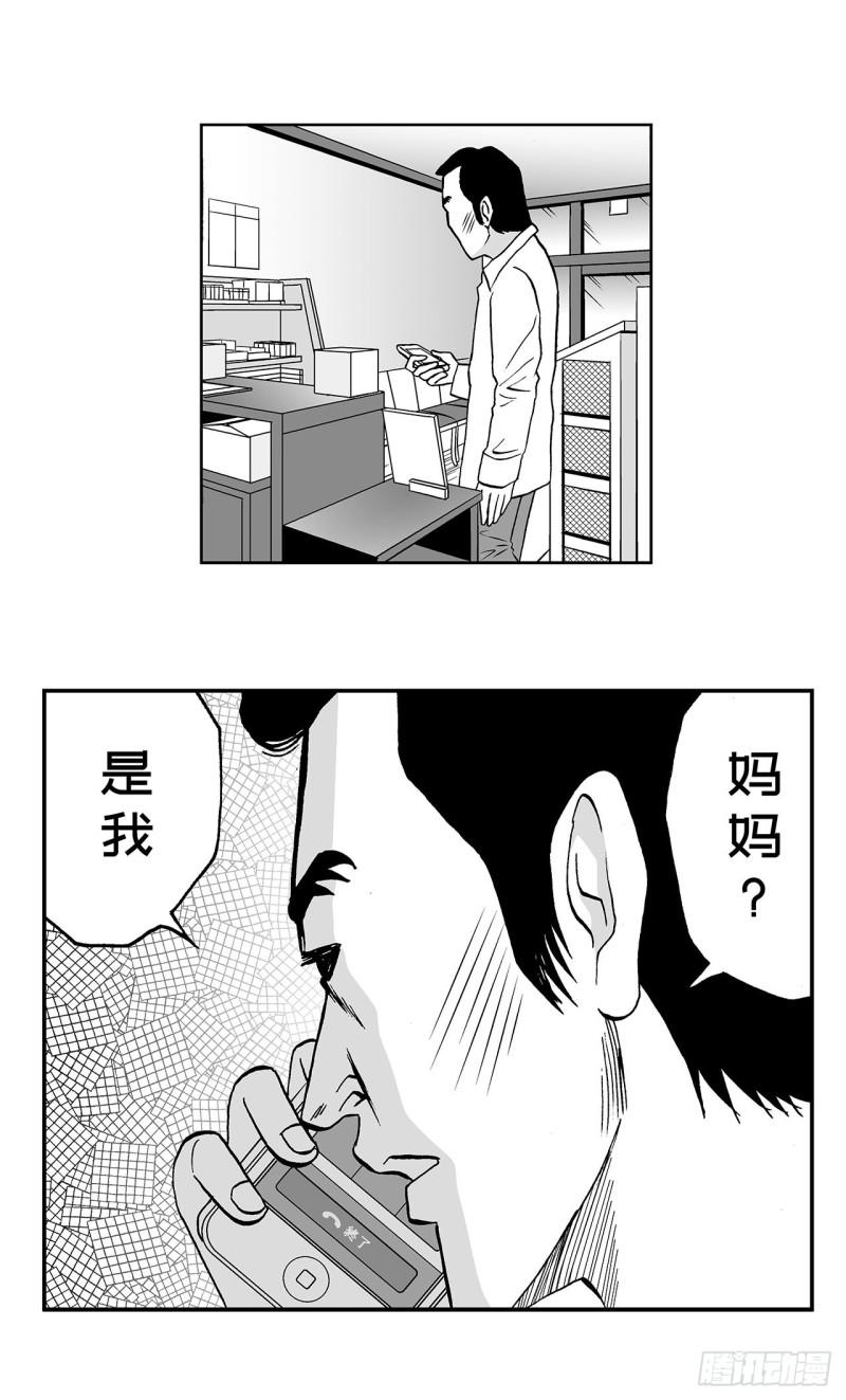 4 米饭，要怎么吃？50