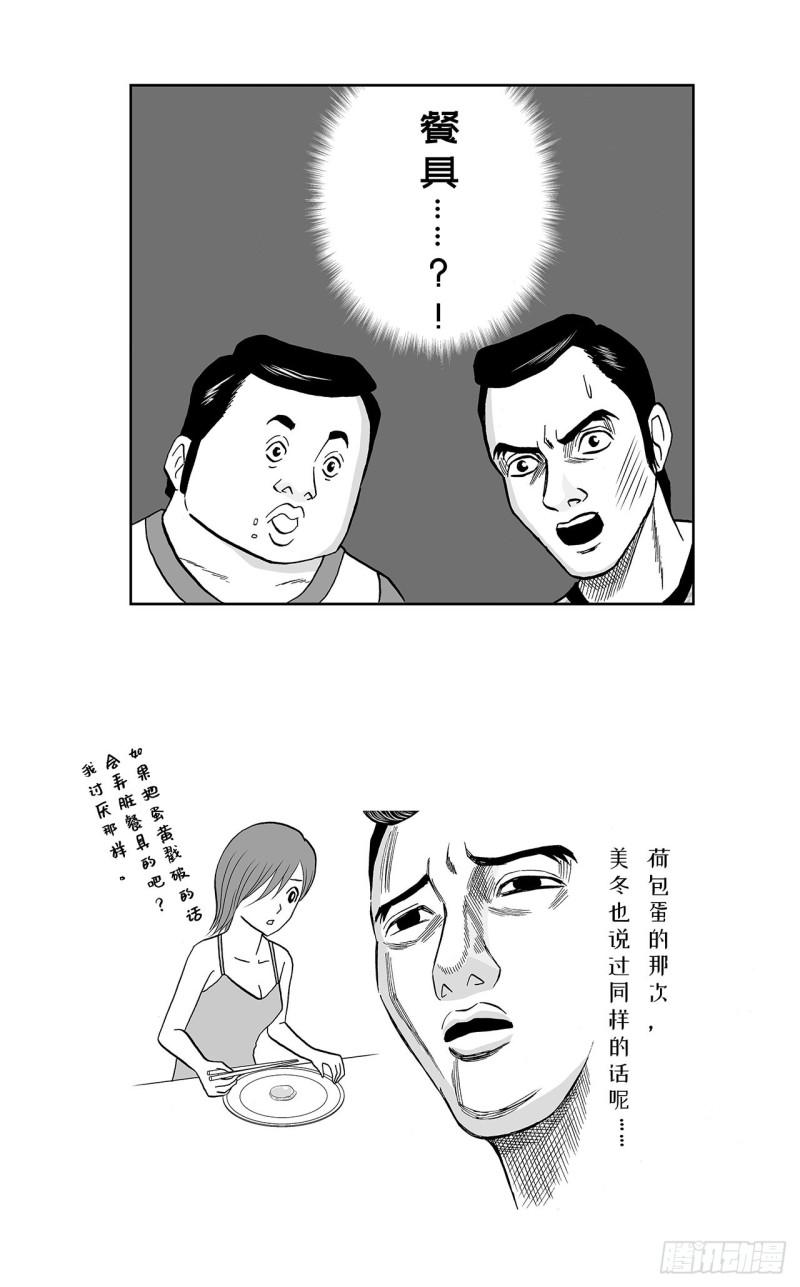 6 纳豆，该什么时候浇在饭上？20