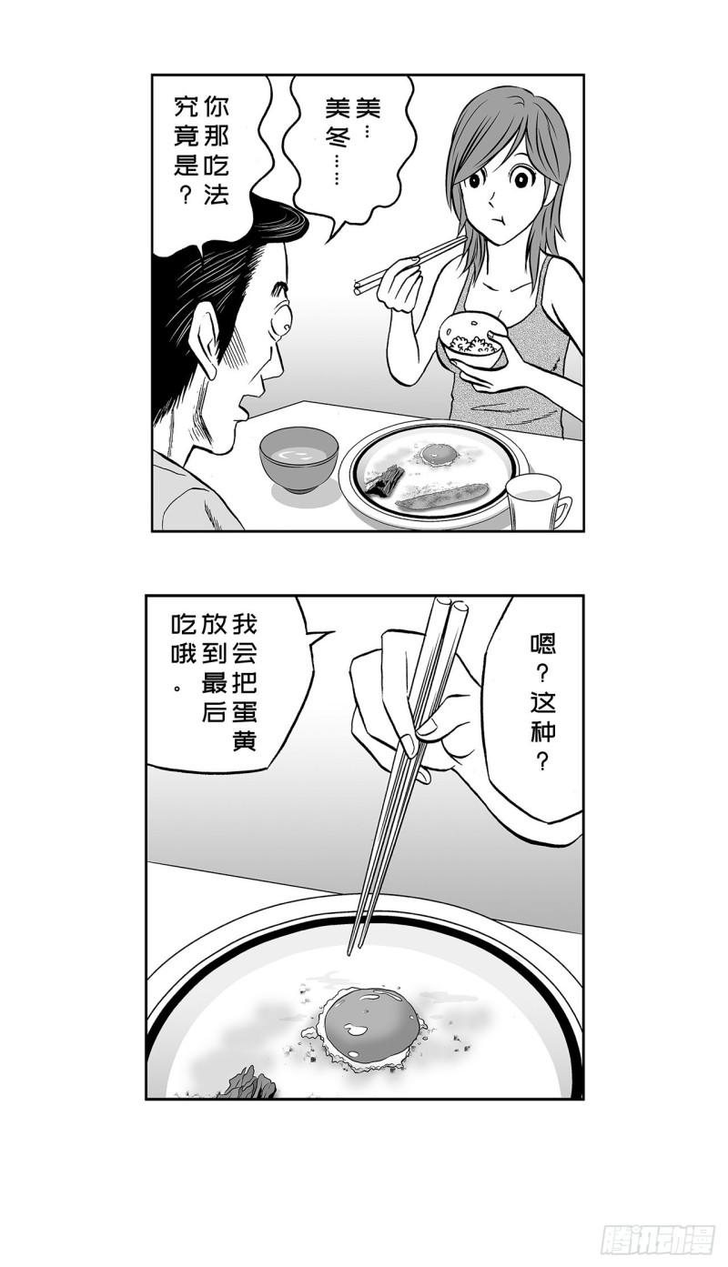 1 荷蛋黄啥时候戳破才好？19