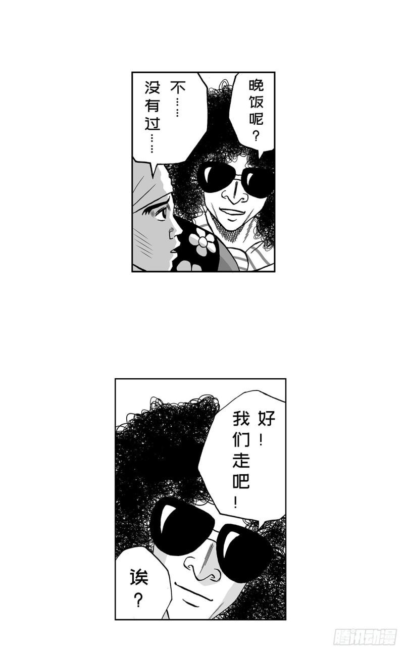 7 散寿司上该淋芥末酱油吗？41