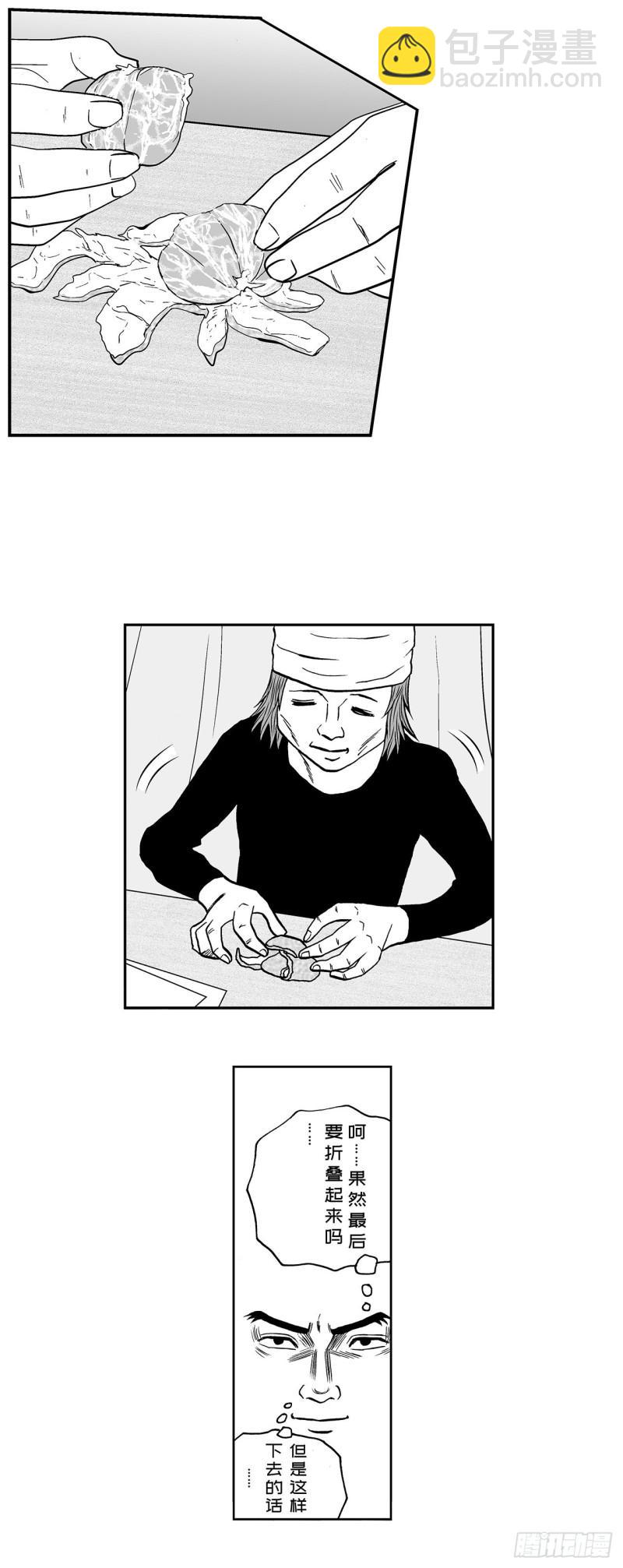 5 橘子皮，该怎么剥？19