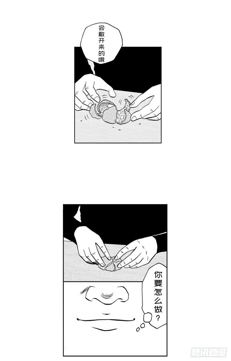 5 橘子皮，该怎么剥？20