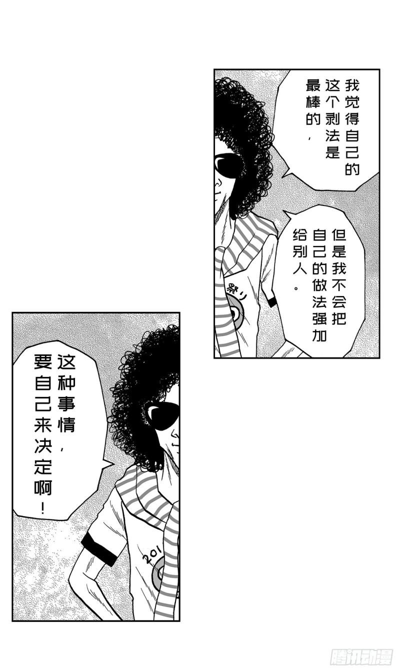 5 橘子皮，该怎么剥？46