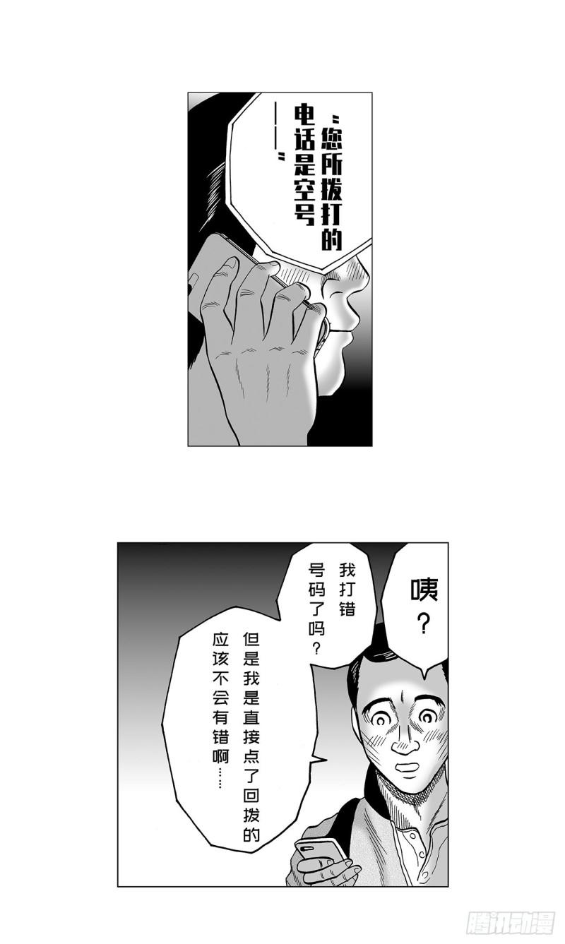 7 散寿司上该淋芥末酱油吗？69