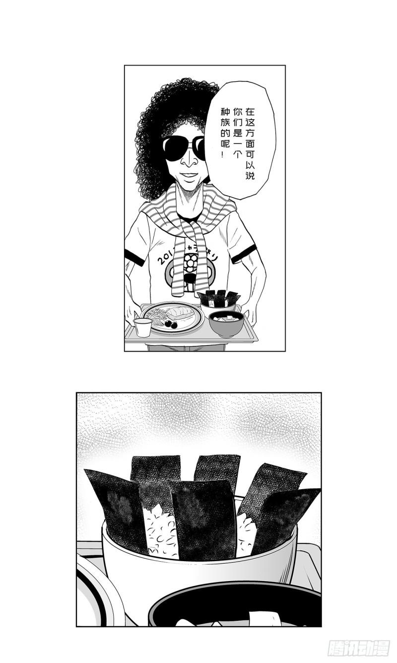 6 纳豆，该什么时候浇在饭上？24