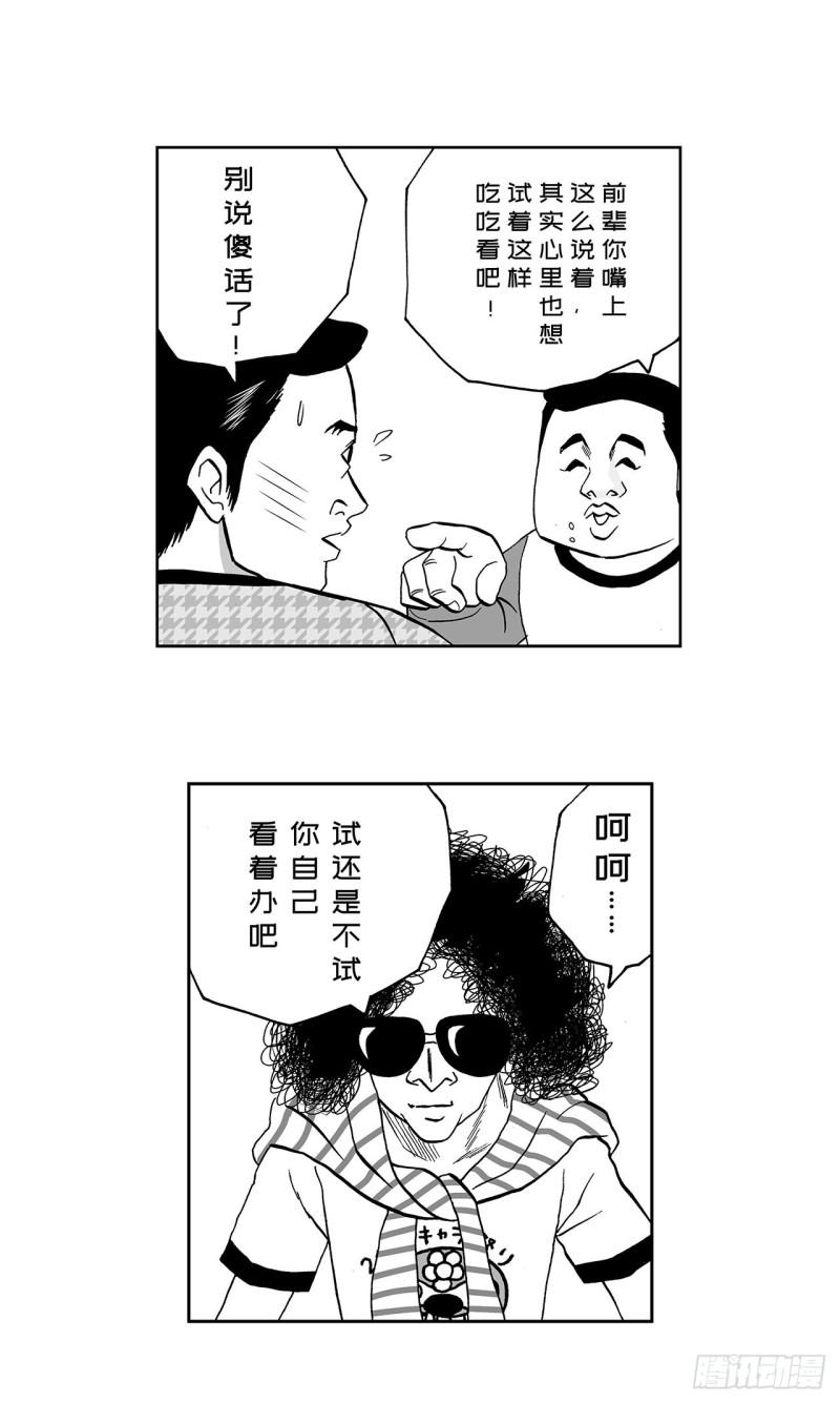 6 纳豆，该什么时候浇在饭上？34