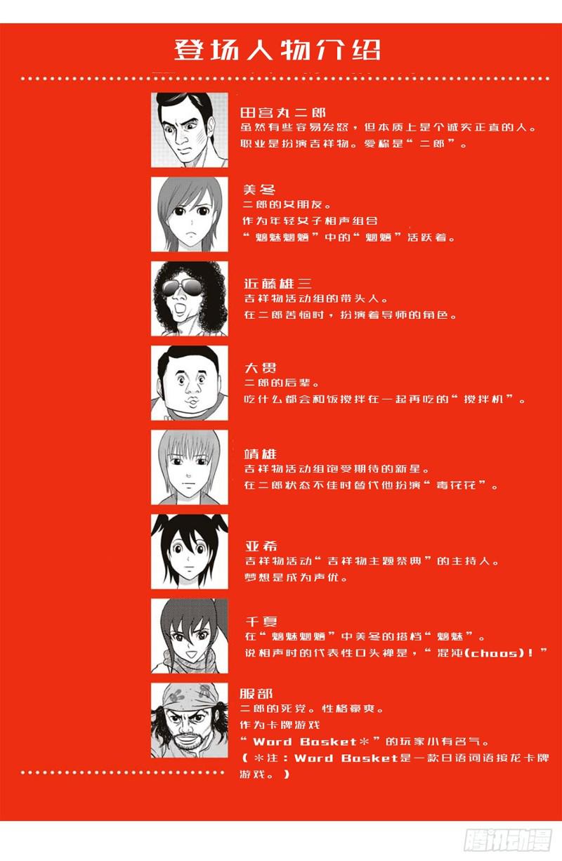 8 蛋糕上的草莓什么时候吃 A1