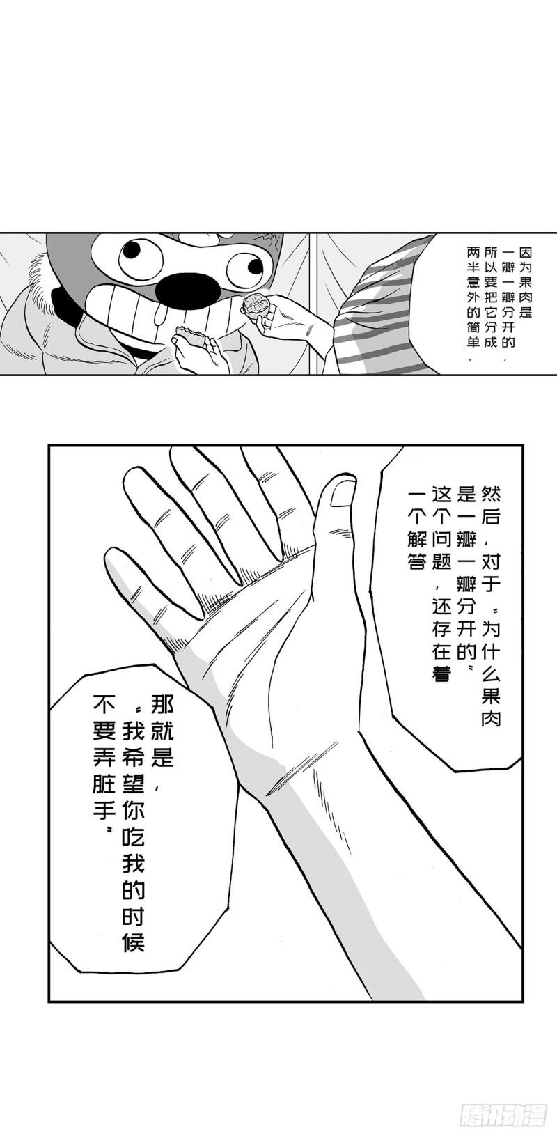 5 橘子皮，该怎么剥？38