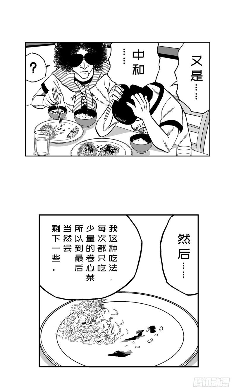 2 什么时候吃炸猪排里的卷心菜37