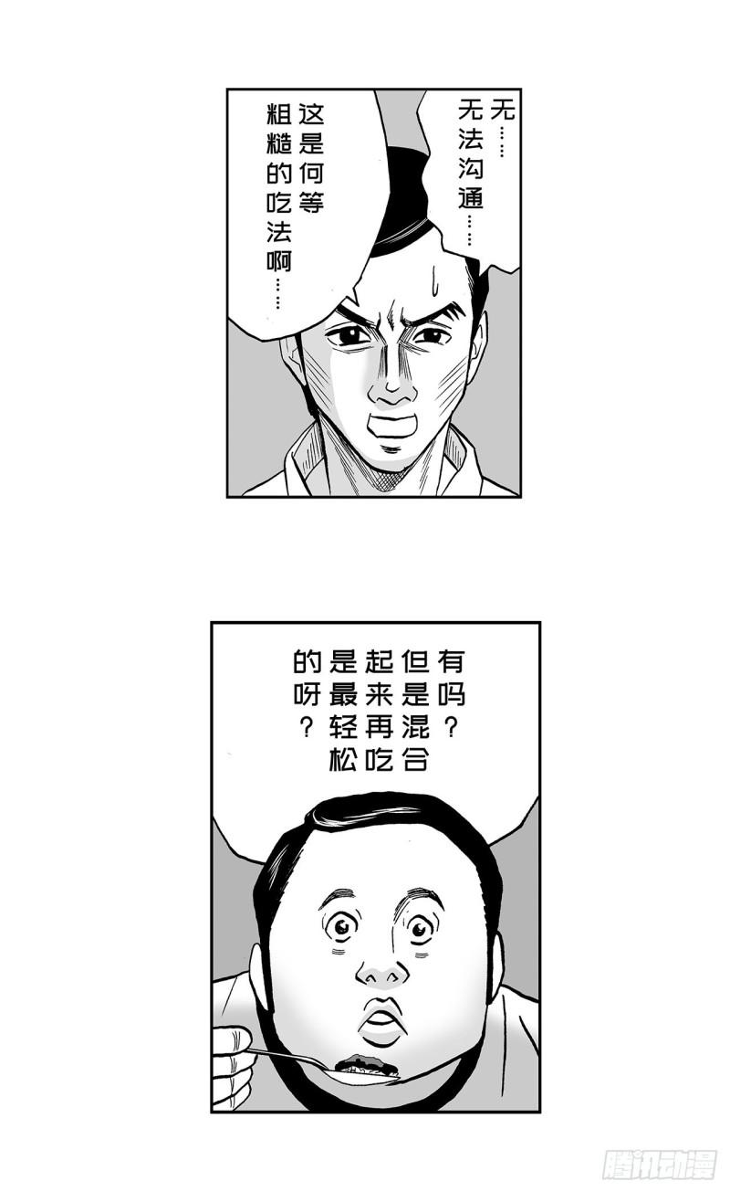 3 咖喱的酱汁，该怎么浇？12