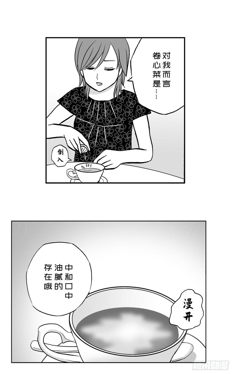 2 什么时候吃炸猪排里的卷心菜21