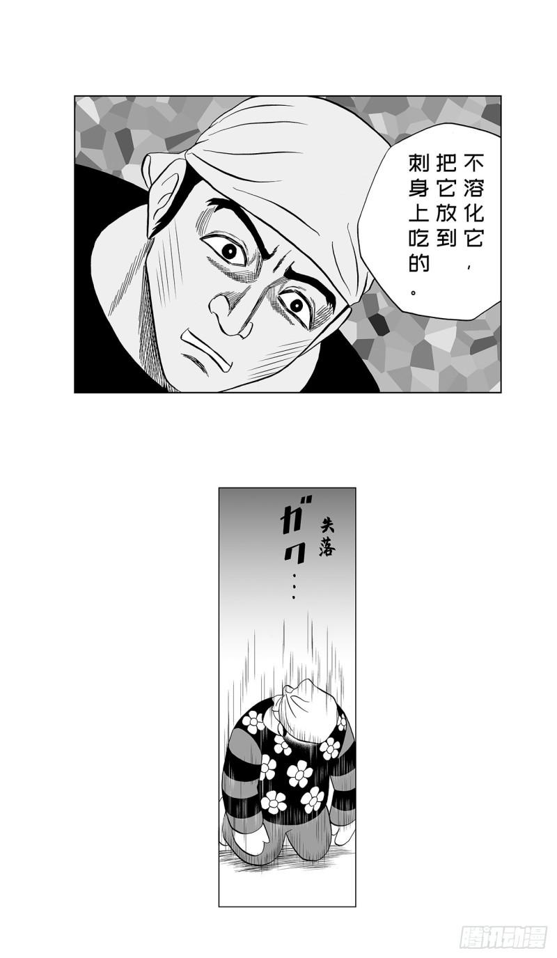7 散寿司上该淋芥末酱油吗？38