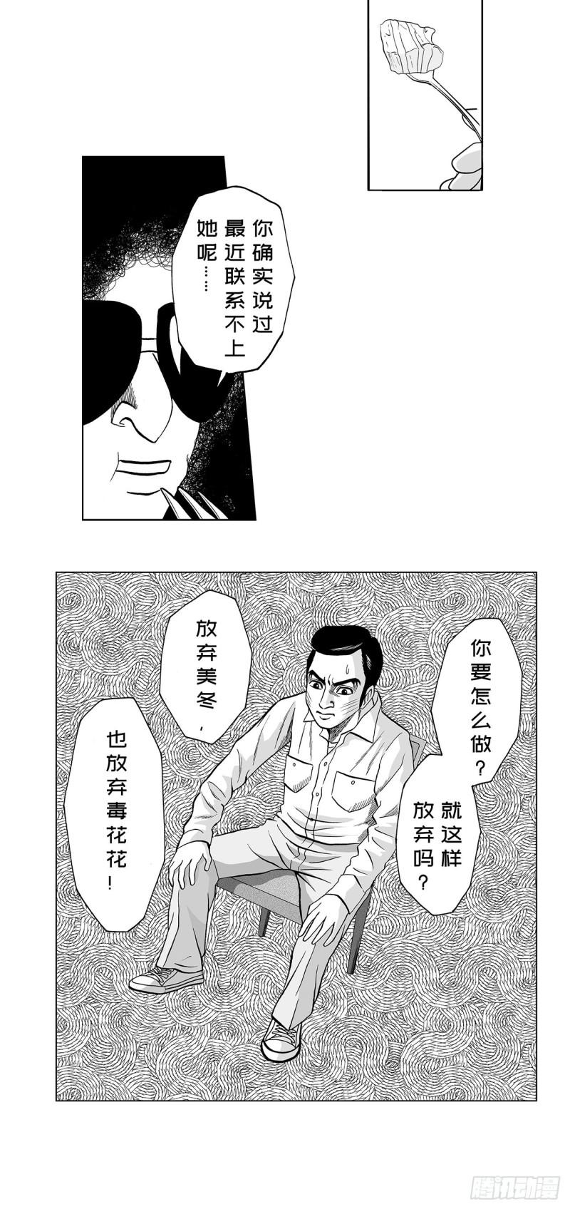 8 蛋糕上的草莓什么时候吃 A40