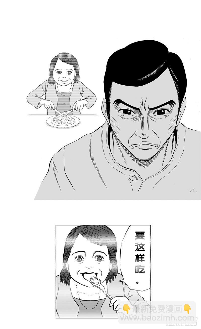 4 米饭，要怎么吃？7