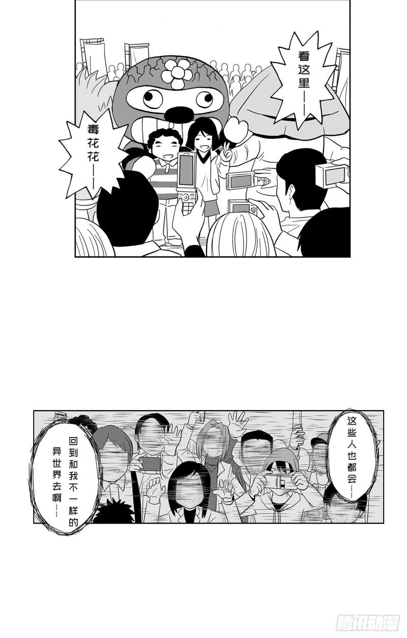 7 散寿司上该淋芥末酱油吗？29
