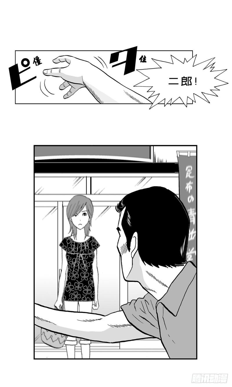 2 什么时候吃炸猪排里的卷心菜12