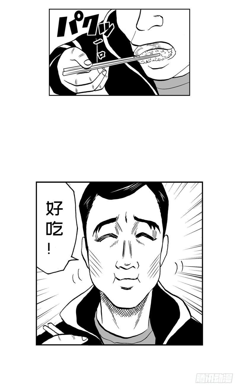 7 散寿司上该淋芥末酱油吗？2