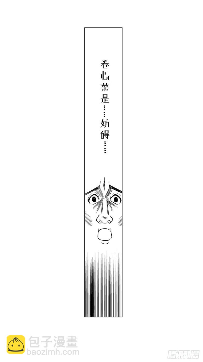2 什么时候吃炸猪排里的卷心菜33